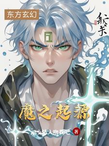 魔之戒官方手游